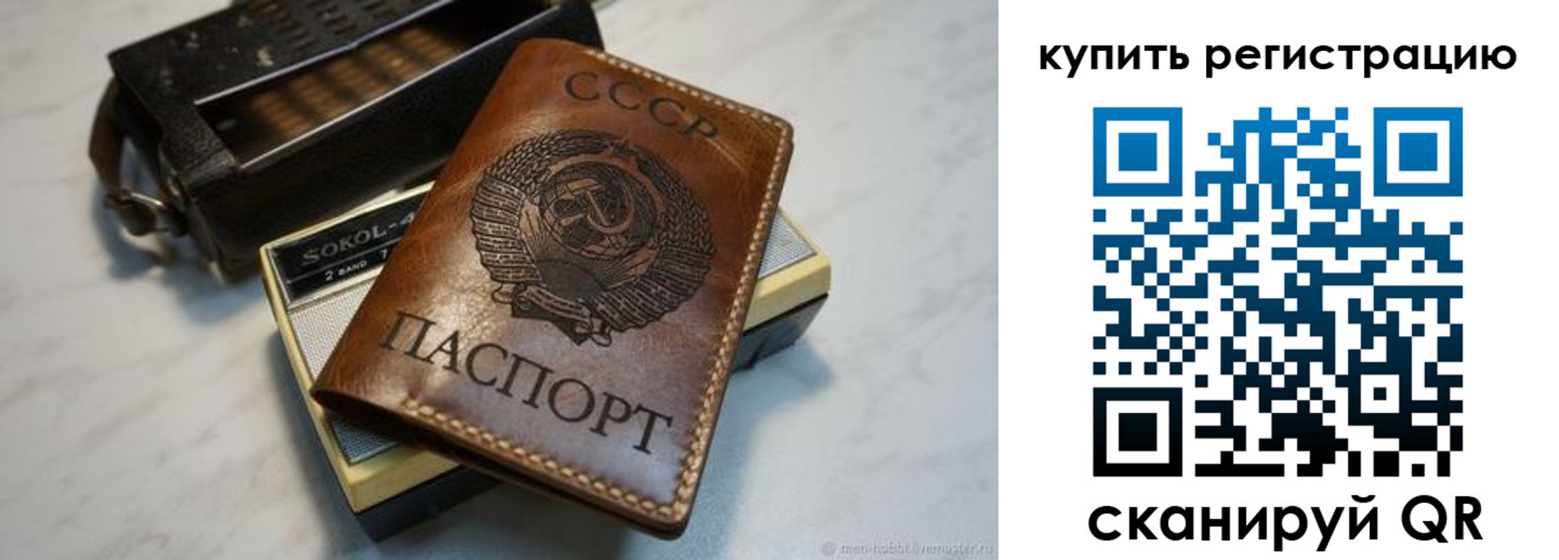 где прописаться в Александровске-Сахалинском